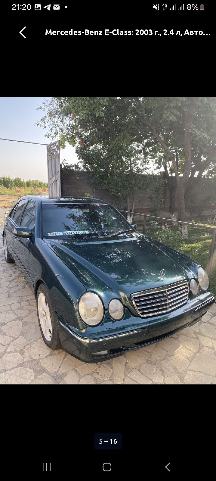 Mercedes-Benz E-класс (W124) — фото 4