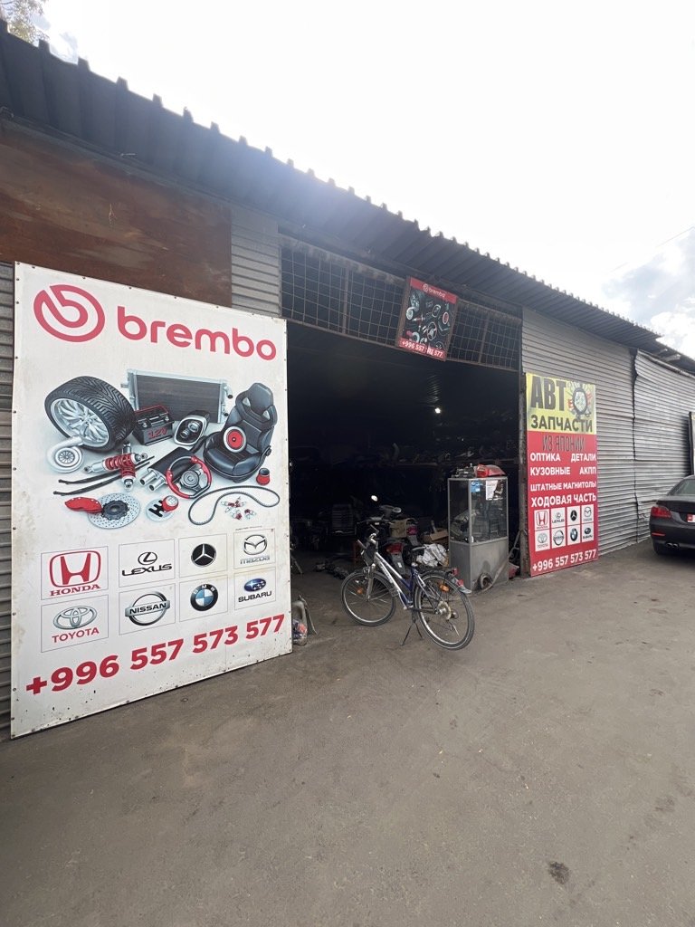 Brembo