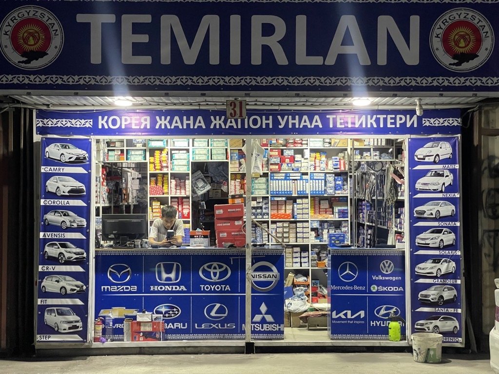 TEMIRLAN Жалал-Абад