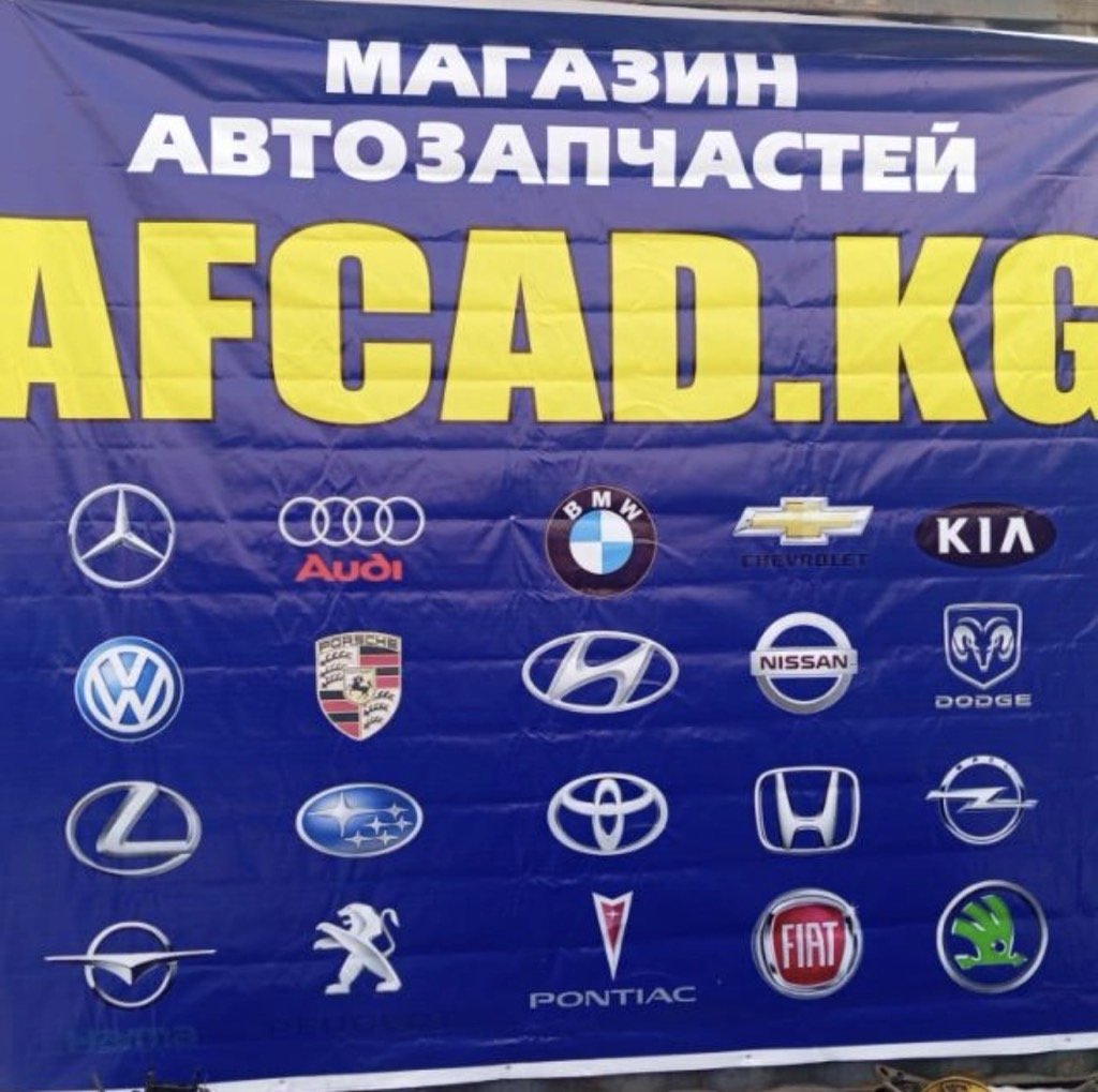 AFCAD.KG