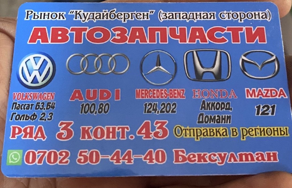 BKS_AVTO_RAZBOR