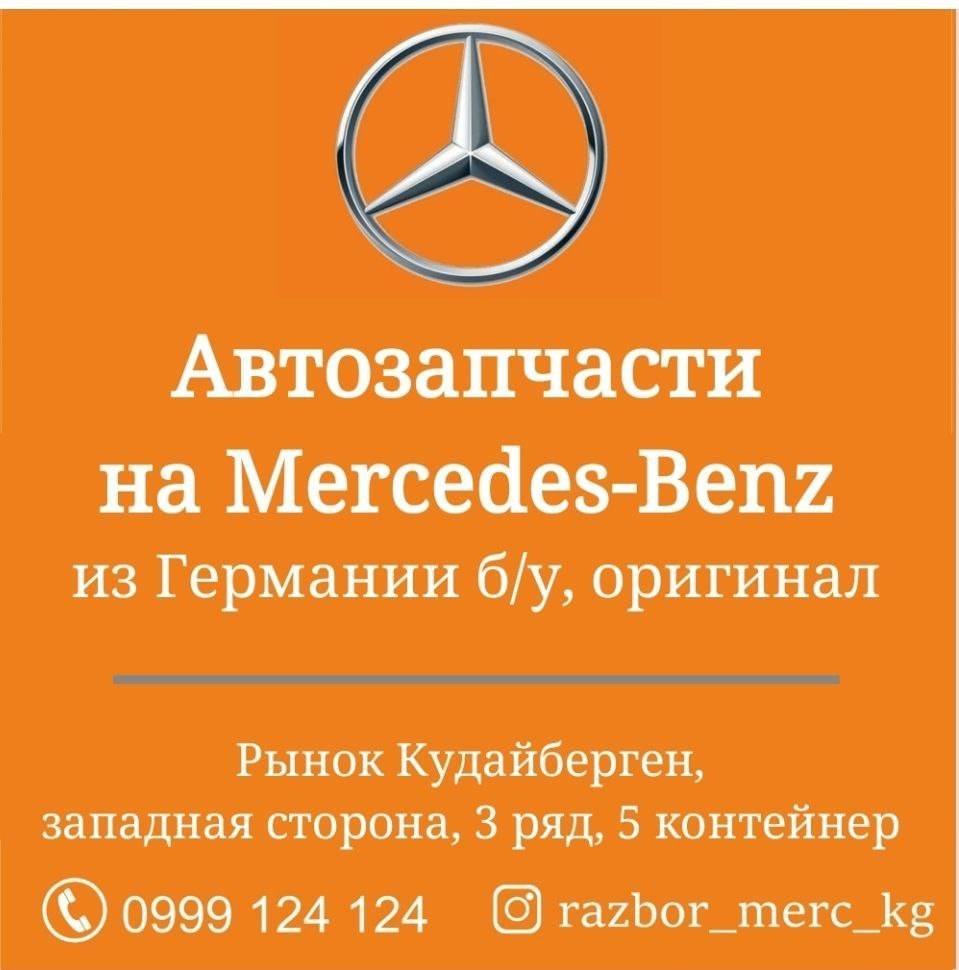 3 ряд 5 контейнер
