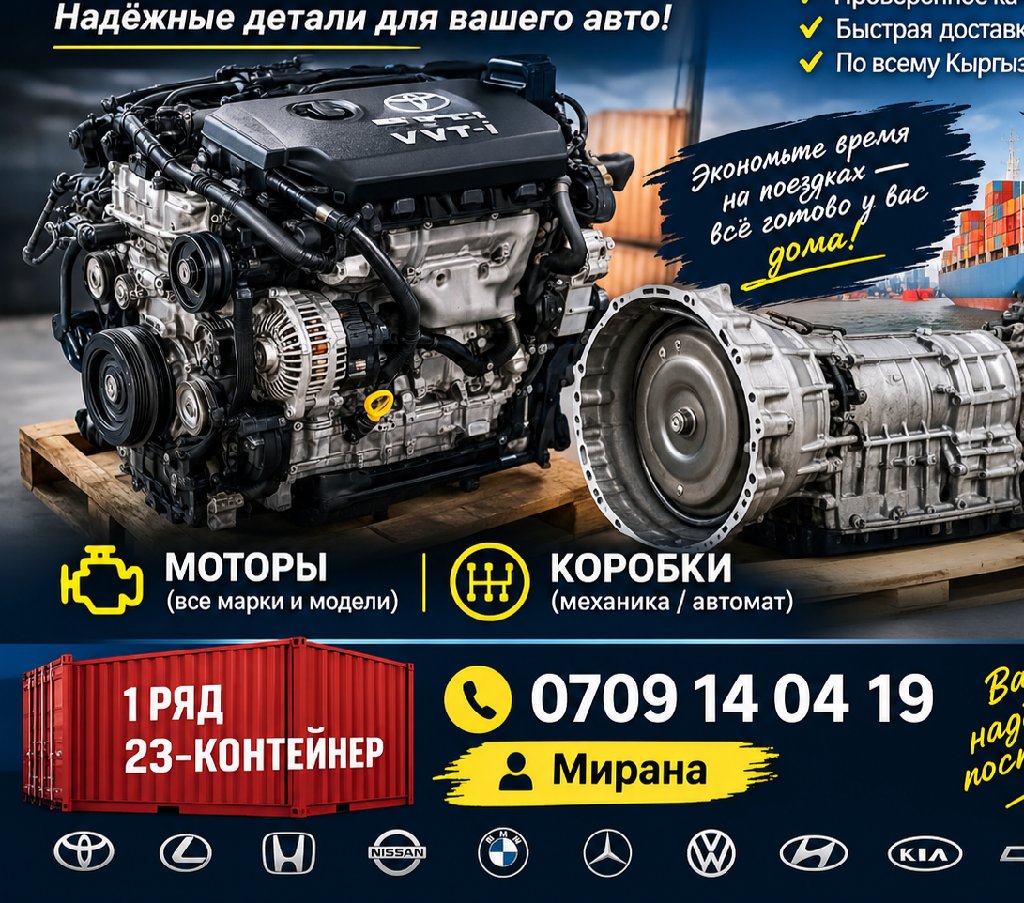 1ряд 23 контейнер