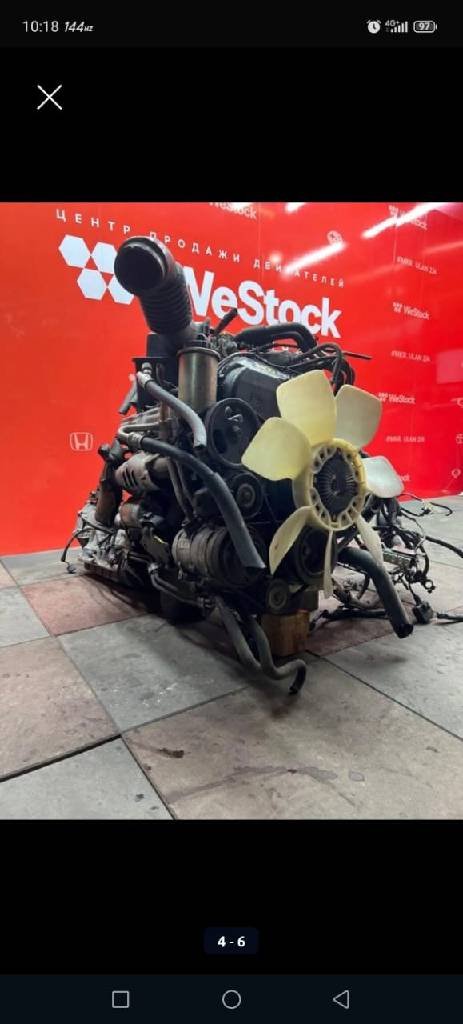 Westock