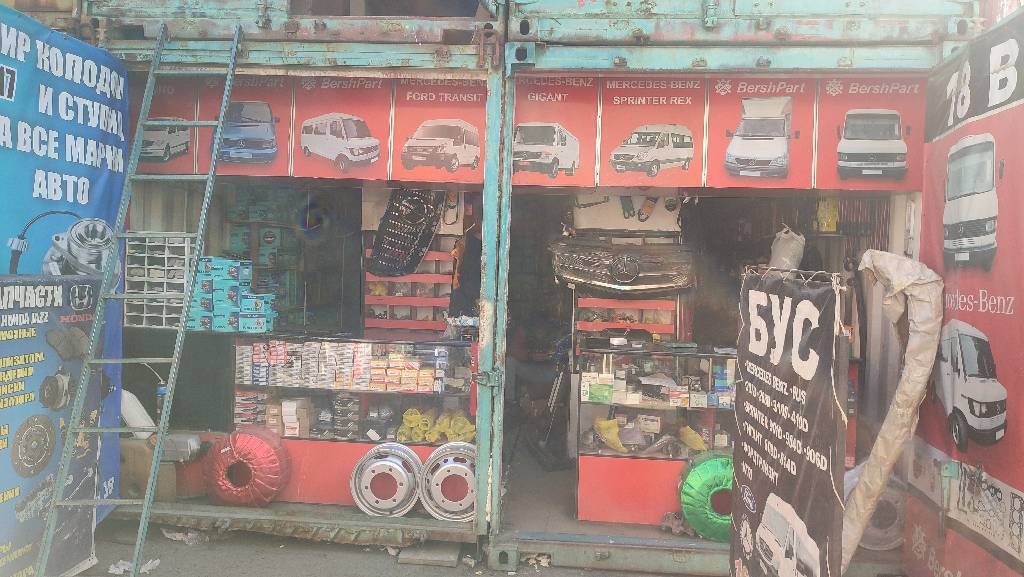 Контейнер 18 В